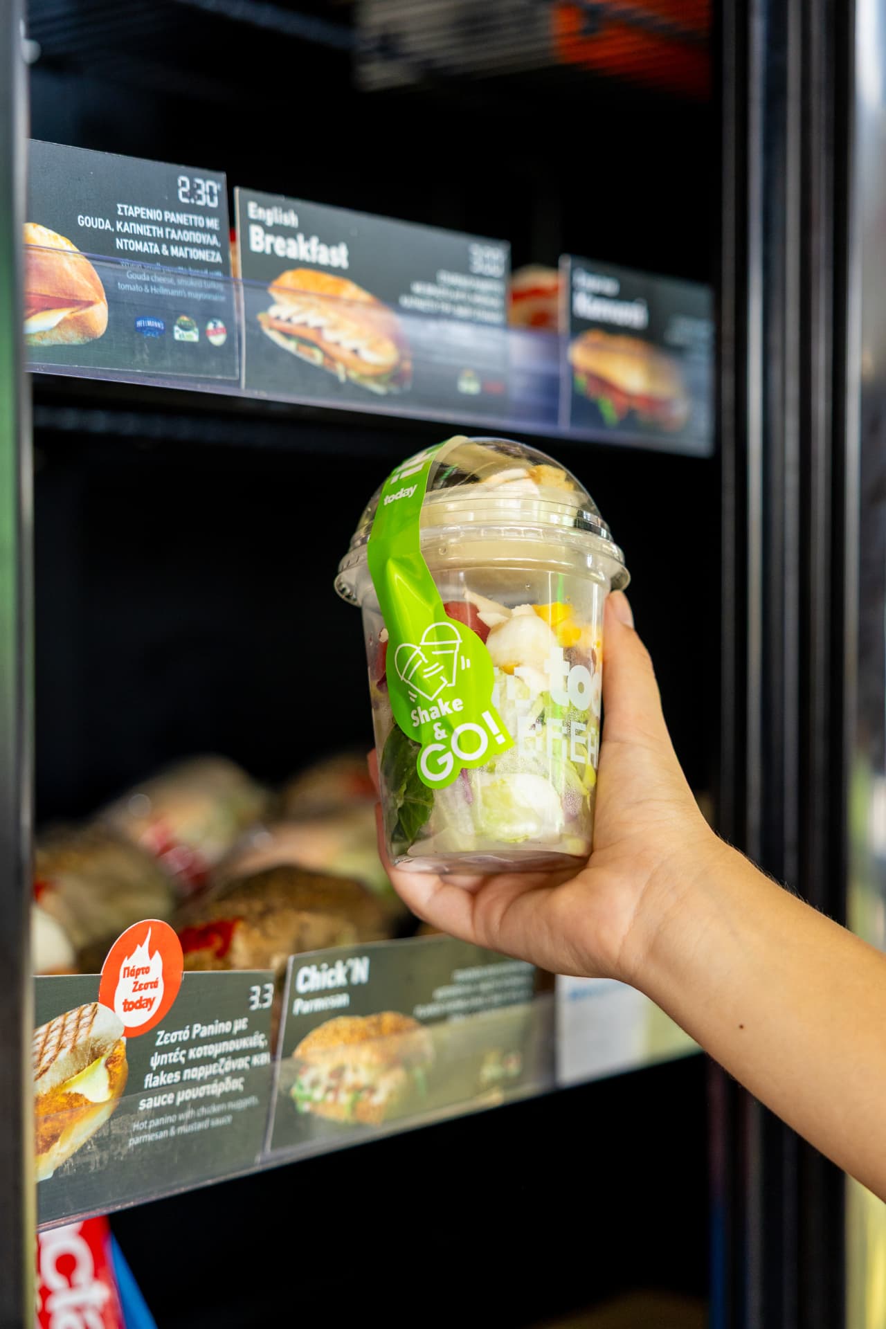 Έτοιμη σαλάτα grab and go Today